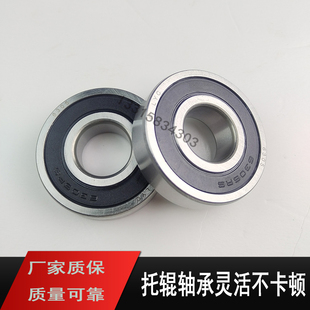 6304 6305 6309 6205 310 6308 6206 6307 托辊专用轴承6204 6306