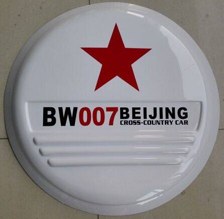 适用 北汽域胜007 北汽幻速s2 北京吉普 勇士不锈钢备胎罩轮胎罩