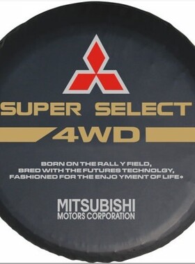 加厚三菱帕杰罗v31v32v33v73备胎罩猎豹飞腾奇兵黑金刚Q6备胎罩