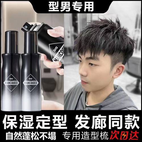 左颜右色蓬松水39.9一瓶