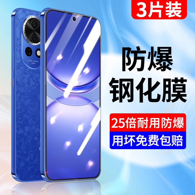 适用华为nova12钢化膜nova12活力版手机膜全屏覆盖蓝光新款的nove12保护膜贴膜全包边nowa防指纹防摔novo高清