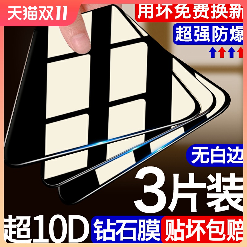 红米k40钢化膜小米红米k40pro手机全屏覆盖redmik40贴膜抗蓝光原装k40por无白边防指纹玻璃全包边pr0保护膜