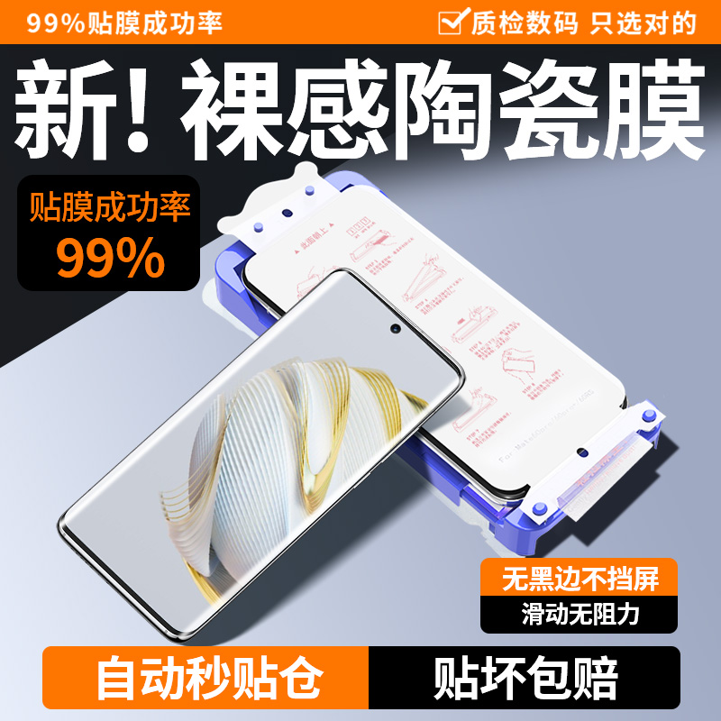 适用华为nova10陶瓷钢化膜nova12手机膜nove8pro全屏nava11防摔曲屏华novo9水凝无尘仓mate60新款40曲面保护