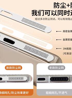 适用于红米k80防尘网k80pro手机喇叭防尘贴红米k80至尊版充电口贴充电口防灰尘贴纸一体金属扬声器保护膜配件