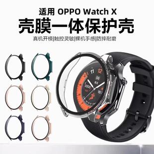 适用OPPOWatchX2保护壳watchx手表保护套oppo手表全包边防摔一体