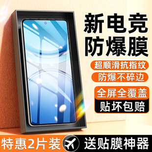 适用vivoy300钢化膜Y300i手机膜y300t全包防爆全屏玻璃膜VIVO系列高清防摔防爆防蓝光y300新款屏幕保护贴膜t