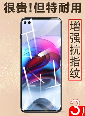 适用moto摩托罗拉edges钢化膜xt2125-4motoeages手机edge s屏保motorola贴g5gp模eges全屏motoedge屏eage莫ea