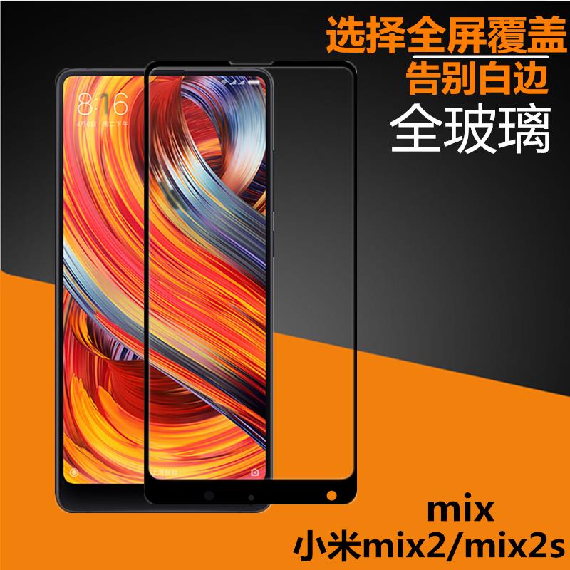 适用小米米mix2钢化膜mlx1全屏mxs覆 覆盖xim手机mlx2s白色mis2屏mx全mixs模mi贴膜mⅰx2s黑边min2mxi黑色mx2