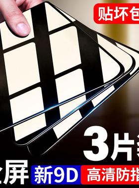 适用一加6钢化膜6t一加7全屏覆盖一加8六t手机一加7pro五t全覆盖1+七oneplus6t无白边por原装1+6t抗蓝光1贴膜