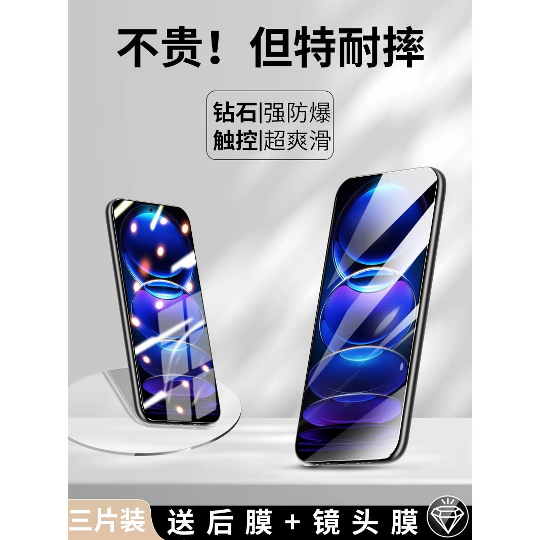 适用红米note13钢化膜12pro手机膜小米note11tpro全屏10por防蓝光11R防窥9 5g抗摔noto8/7保护12ep包边turbo