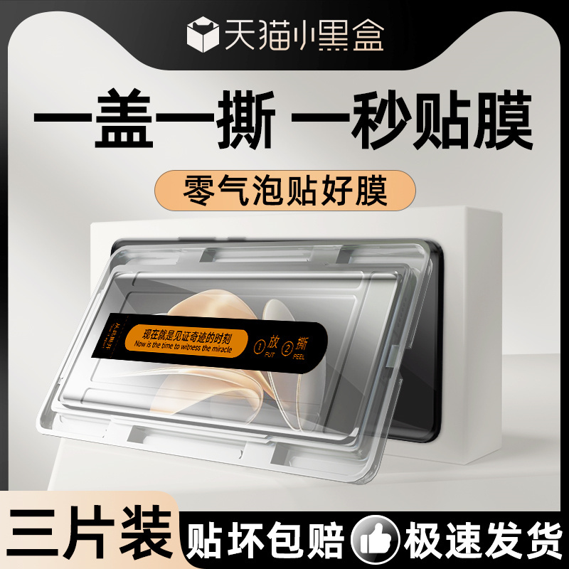 适用vivos17钢化膜全屏全覆盖新款玻璃S17pro手机膜防爆防摔曲面VIVOS17e水凝膜抗蓝光s17贴膜神器全身全包边