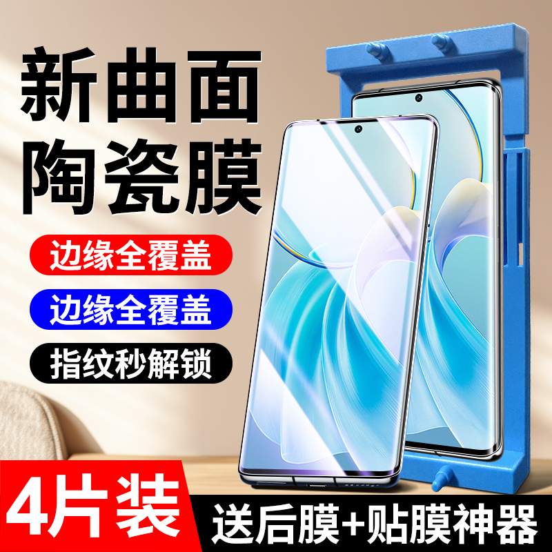 适用vivoy100陶瓷膜y78 曲屏x100钢化膜x90/x80/x70pro保护s18手机膜s17/s16/s15pro曲面x100pro新款iqooneo9