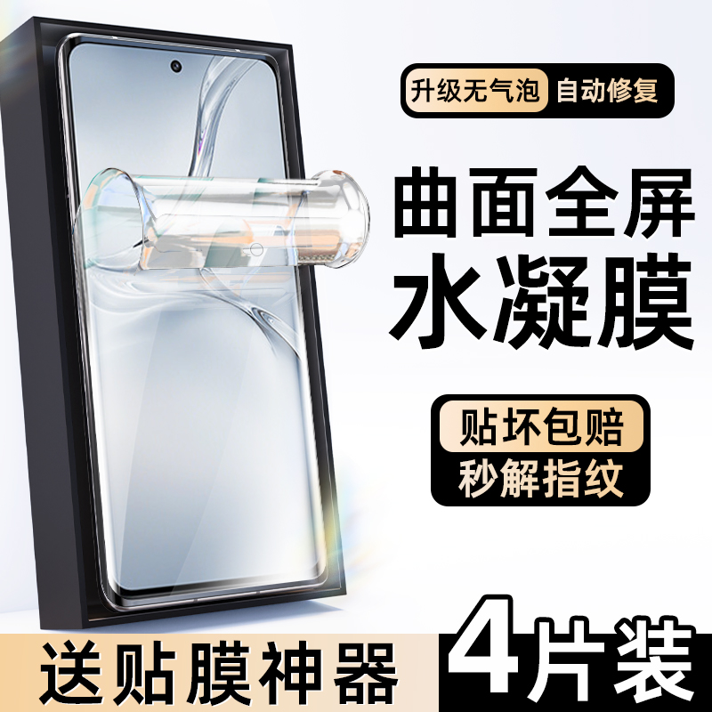 适用oppok12水凝膜k11/9/10/7/5/3手机保护膜r17/r15/r11s/r9plus钢化膜k7x防窥膜k10x贴膜k9x全屏k10pro保护