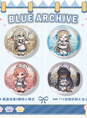 【社团TTZ】蔚蓝档案C&C女仆团朱音明日奈妮露花凛吧唧立牌挂件
