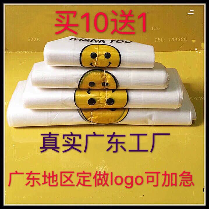 ¶©×öËÜÁÏ´ü¶¨×ö±³ÐÄ´üЦÁ³´ü³¬ÊйºÎコ´üʳƷ·½±ã´üÓ¡Ë¢logo¶¨ÖÆ