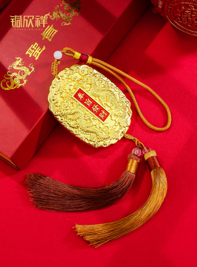 铜新乡黄铜丰才双龙吊牌24K真金镀金创意家居装饰工艺礼品