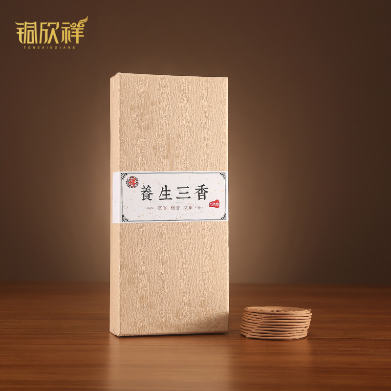 铜欣祥 檀香盘香卧室养生三香沉香盘香家用佛堂礼佛香道熏香|ruв категории туалетные чище/санитарно - гигиенических салфеток/бумага/Ароматерапия, Ароматерапия товаров, аромат специй - от Buy2taobao.com для оказания профессиональной услуги покупки агента Taobao