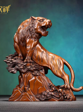 铜欣祥紫铜上山虎摆件虎虎生威生肖虎步步高升家居办公室桌面装饰