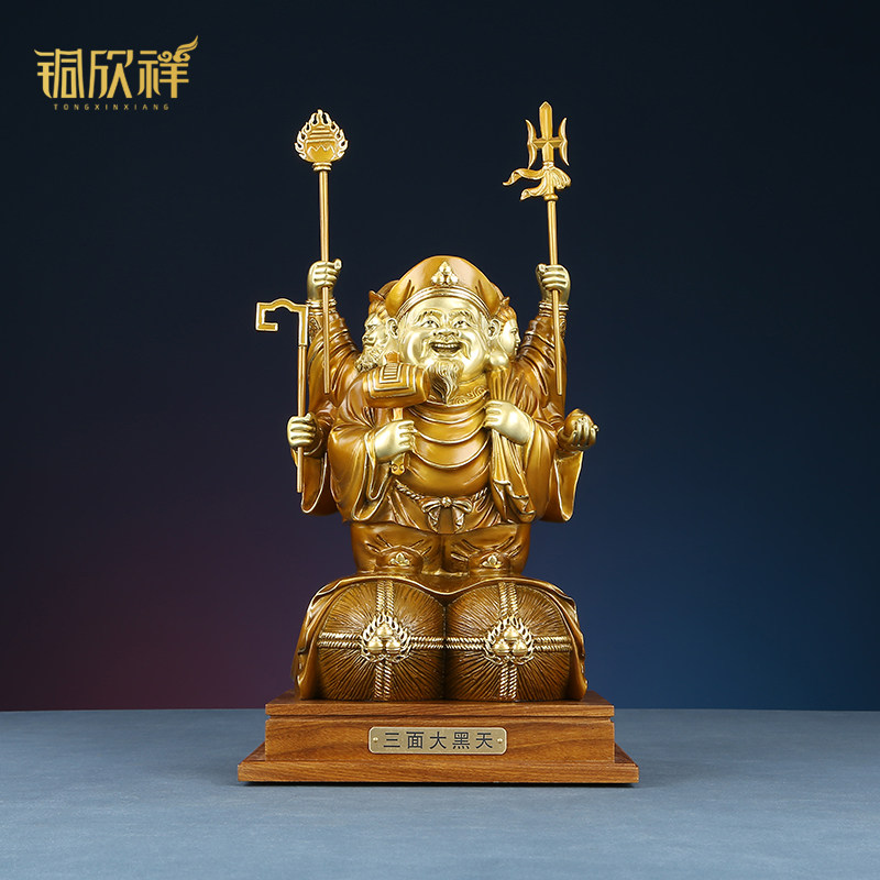 铜欣祥黄铜套色切金大号三面大黑天财神铜像家居装饰品工艺品摆件