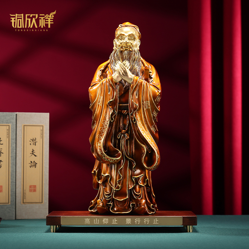 铜欣祥黄铜《孔子》摆件家用玄关彩铜圣人像办公室桌面赠送礼品