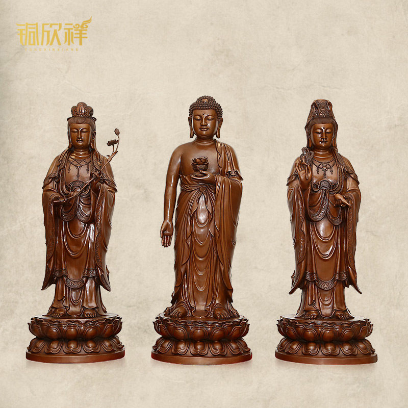 铜欣祥紫铜西方三圣佛像阿弥陀佛观世音大势至神像铜像站像摆件