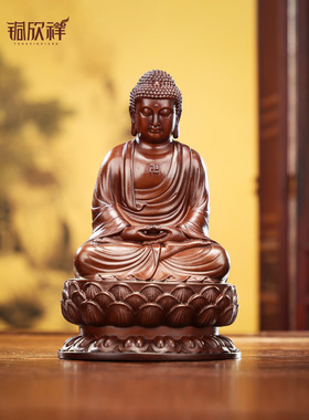 铜质释迦牟尼饰品释迦牟尼佛大太阳如来佛像家佛寺寺三宝佛