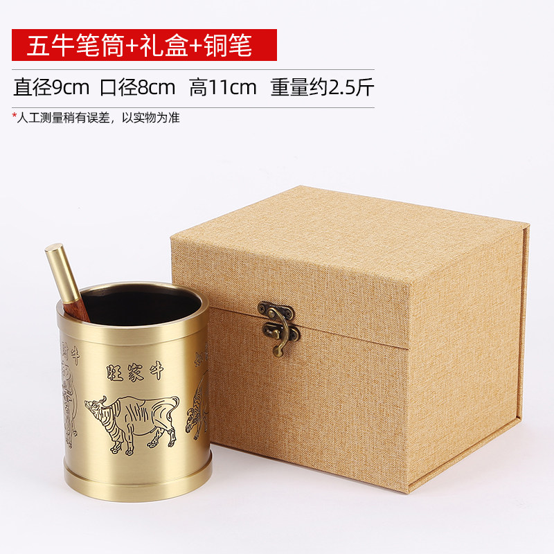 促铜欣祥 黄铜笔筒家居装饰品摆件书房用品礼品工艺品摆设教师新