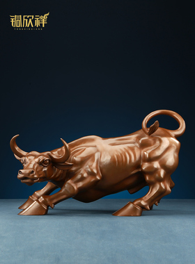 铜牛饰品，华尔街牛饰品，家庭，客厅，办公室饰品，开业礼品饰品