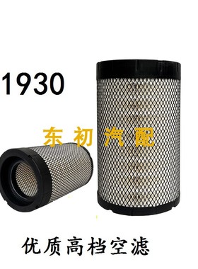 福田欧马可S1 s3 奥铃CTS 康明斯速捷运 K1930空气格滤芯清器配件