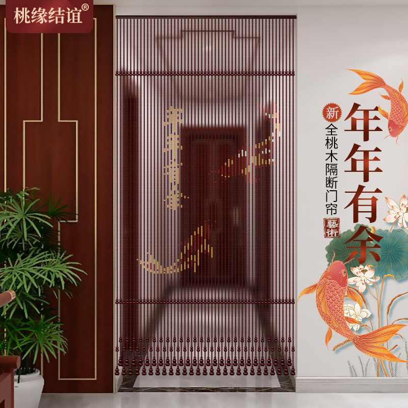桃木葫芦门帘年年有余帘过道垭口客厅玄关茶室新中式门对门隔断帘
