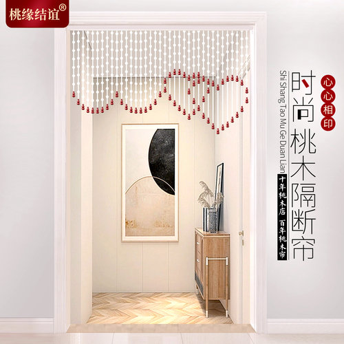 桃木葫芦门帘门对门肥城直邮