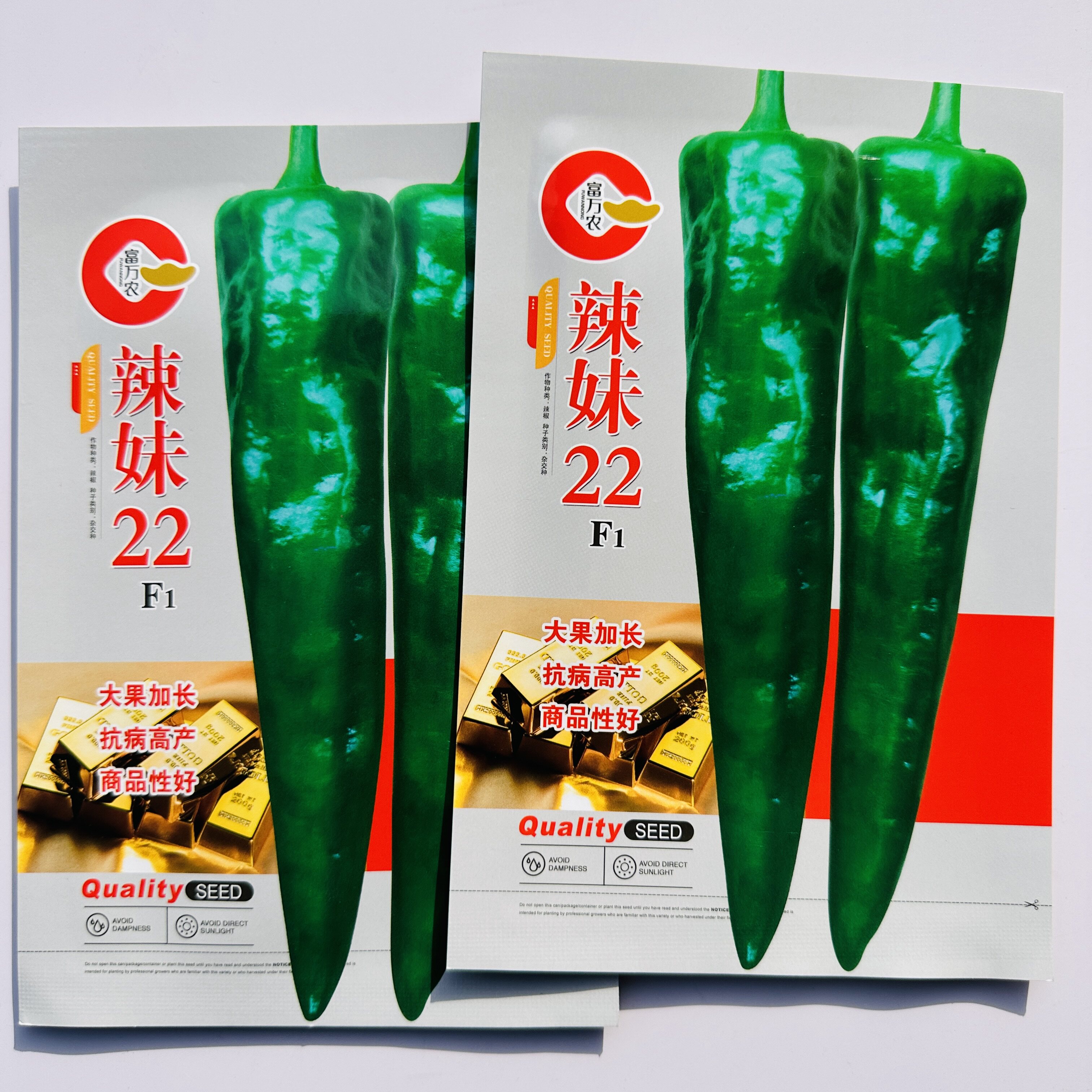 蔬菜瓜果四季辣椒种子大全大果加长青椒种籽辣妹22大田可种高产