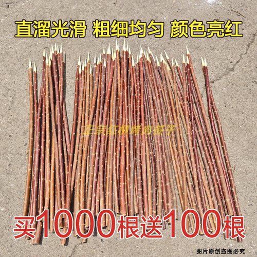 新疆红柳烤肉签子正宗羊肉串木签