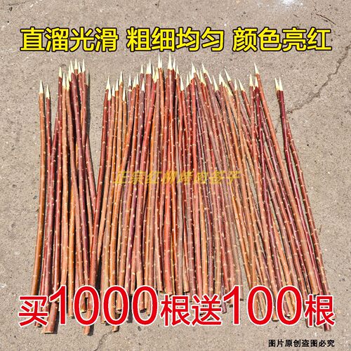 新疆红柳烤肉签子正宗羊肉串木签