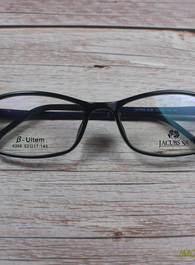 超轻ultem柔韧塑钢商务小方框男女近视眼镜架舒适眼镜框多色9356