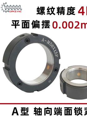 YCA精密锁紧螺母机床轴向端面止退主轴防松轴承圆螺帽数控丝杆/杠