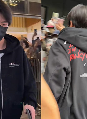 TF家族4代左奇涵同款衣服开衫拉链卫衣男女oversize潮牌外套连帽