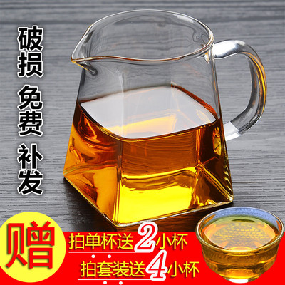 加厚玻璃公道杯透明泡茶壶分茶器
