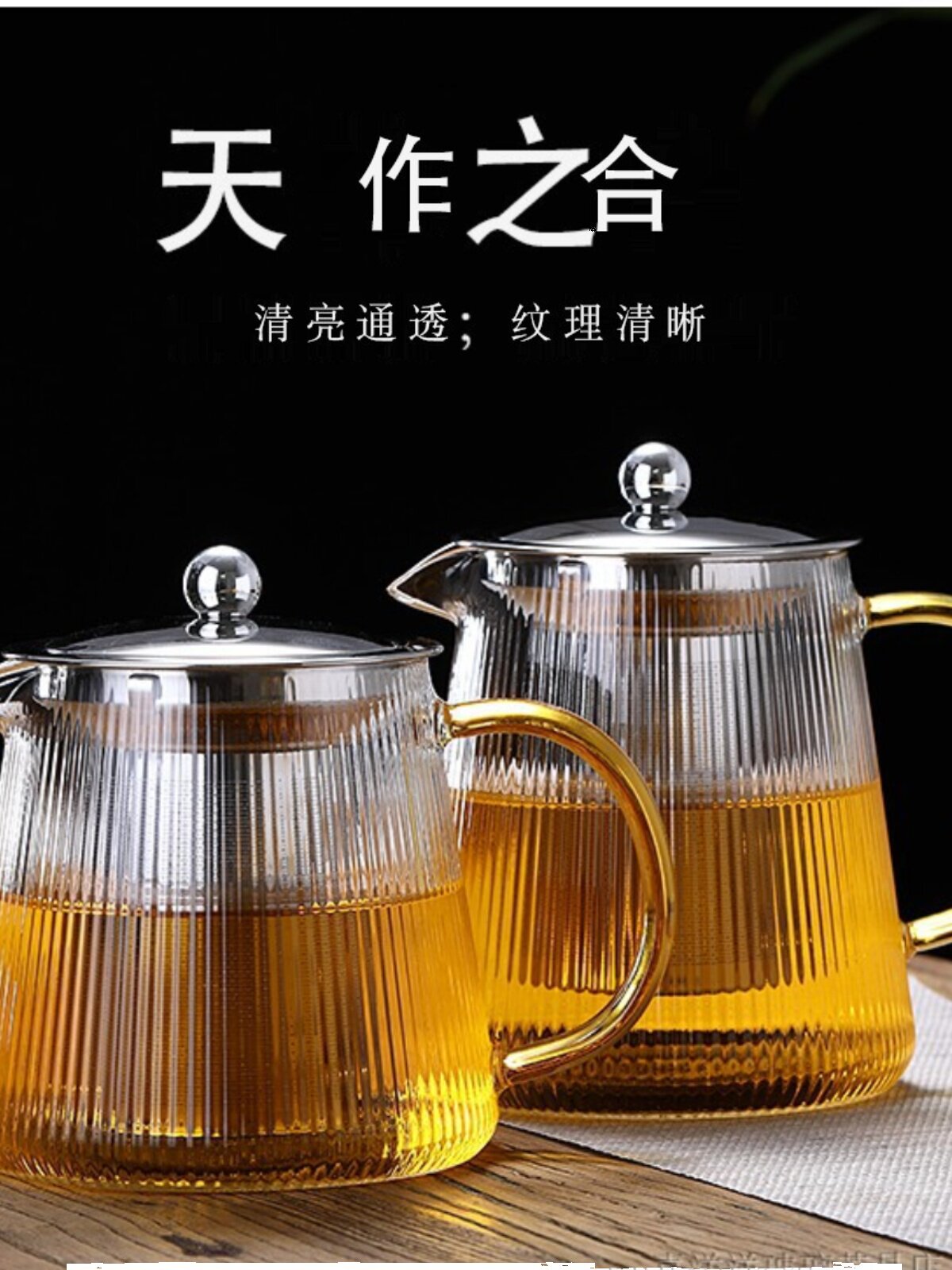 Стеклянный заварочный чайник для домашнего использования, ароматизированный чай, чайный сервиз, комплект из нержавеющей стали, фильтр, увеличенная толщина