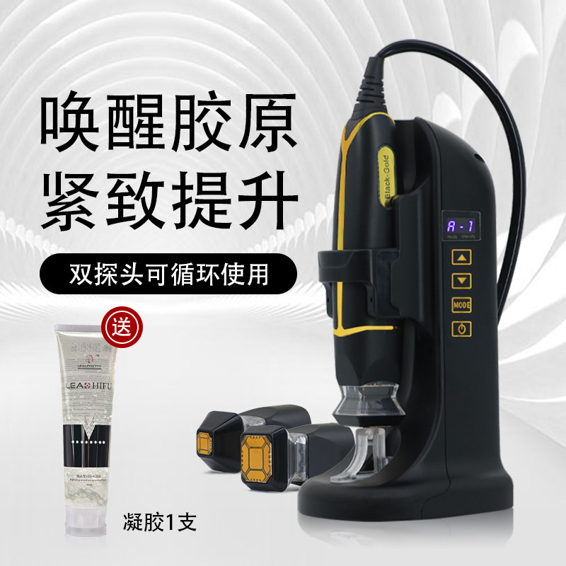 家用美容仪器脸部按摩提拉升紧致淡皱美白去黄嫩肤神器法令纹