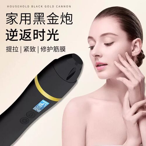 日本超声炮黑金炮聚拉提美容仪