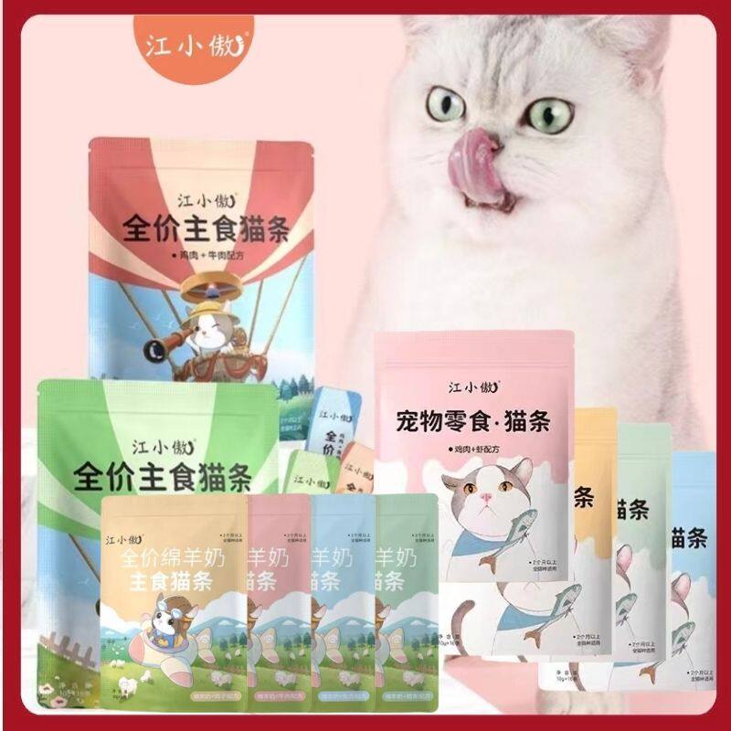 江小傲主食零食猫条绵羊奶猫条图片
