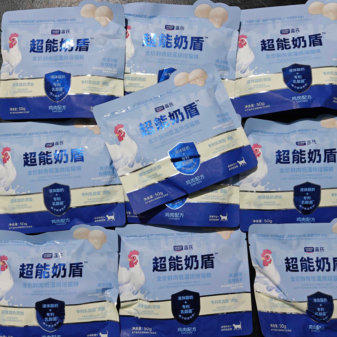 蓝氏超能奶盾烘焙猫粮试吃装50g*10袋乳鸽配方助力肠道全阶段猫粮,宠物/宠物食品及用品,猫全价风干/烘焙粮,淘宝优惠券,粉丝福利购,淘宝优惠卷