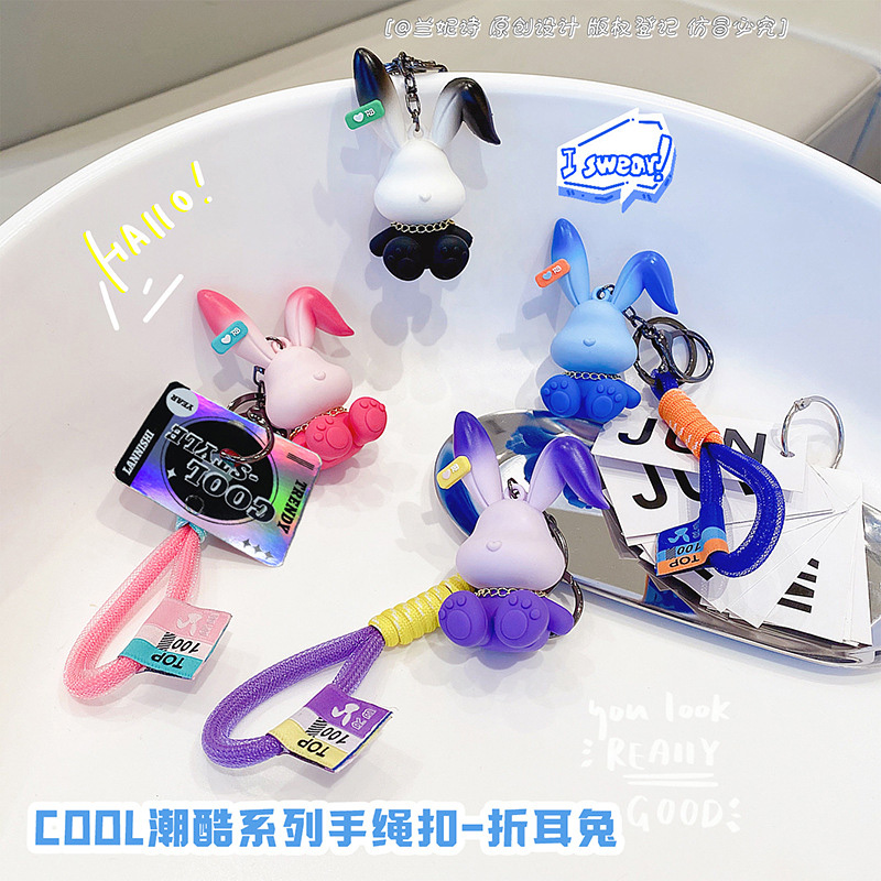 潮酷折耳兔子公仔钥匙扣挂件可爱