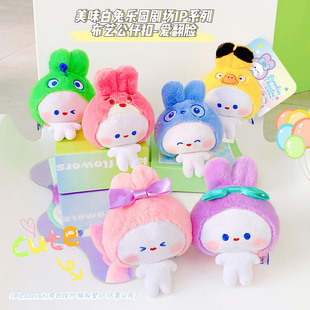 ins可爱翻脸小恐龙毛绒公仔钥匙扣生气双面表情玩偶章鱼书包挂件