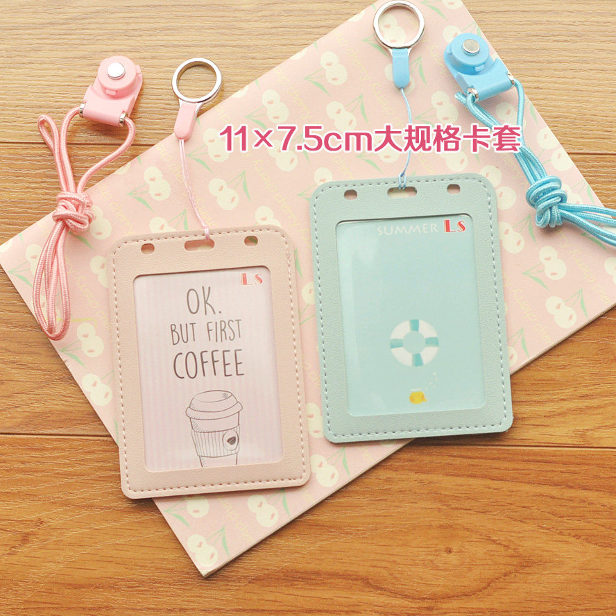 韩版简约时尚软皮质带挂脖手机挂绳大卡套证件套胸卡工牌刷卡打卡