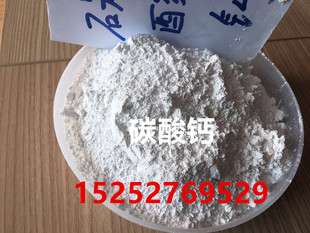 油墨塑料填料专用 超细高纯轻质碳酸钙 轻钙  3000目 一袋25kg