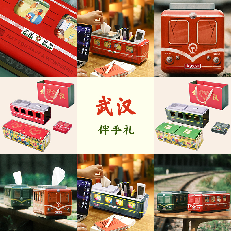 武汉文化特色特产旅游伴手礼物纪念品文创礼盒礼袋定制城市地标志