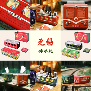 无锡文化特色特产旅游伴手礼物纪念品文创礼盒礼袋定制城市地标志