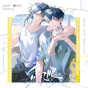 【现货官方正版】燏波岄 台风眼 积云雨 赴夏 徽章拍立得立牌周边